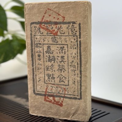 Чай Шу Пуер Yi Zhao Feng Hao "Чай Данини з печатками епохи Цин" колекційний 1кг, Китай id_8991 фото